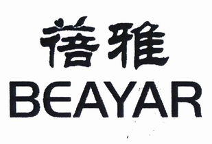 汕頭市潮南區(qū)司馬浦潔麗雅日用品廠 專業(yè)打造優(yōu)質日用品百貨