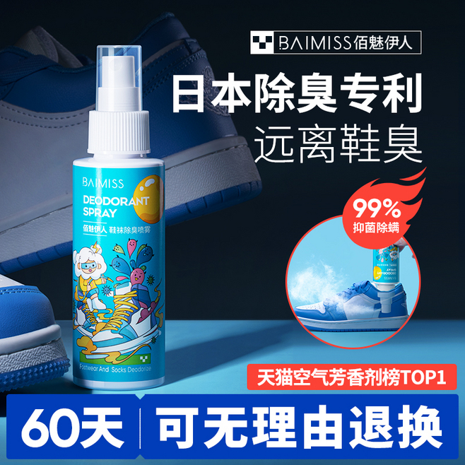 家居日用百貨，淘寶天貓主圖設(shè)計(jì)全攻略