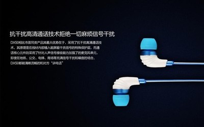 98元阿思翠DX50通話耳機 抗干擾網絡技術解析與體驗