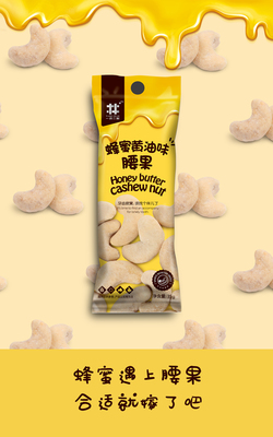 科技賦能零食體驗(yàn) 通信技術(shù)開發(fā)如何重塑休閑零食“第四餐化”新場景